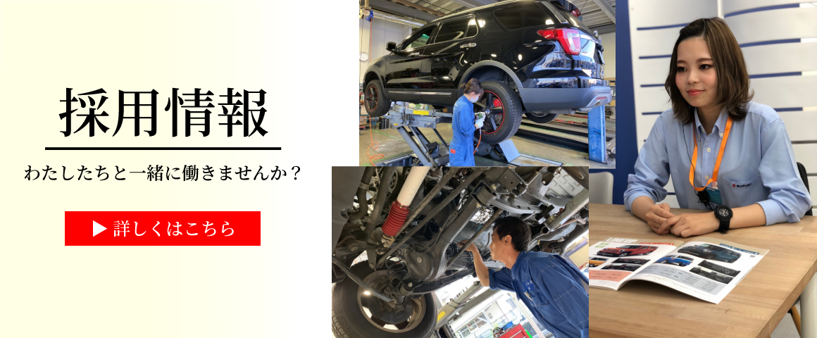 エフエルシー株式会社 新車 中古車 買取 サービスとカーライフに関するサービスを取扱う自動車の総合販売会社 エフエルシー株式会社 新車 中古車 買取 サービスとカーライフに関するサービスを取扱う自動車の総合販売会社