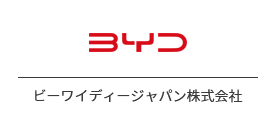 ビーワイディージャパン株式会社