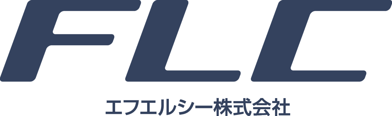 FLC エフエルシー株式会社