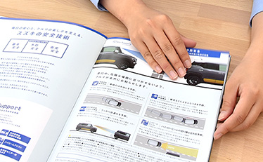 保険の相談をする