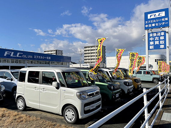 Flc松阪 店舗情報 エフエルシー株式会社 新車 中古車 買取 サービスとカーライフに関するサービスを取扱う自動車の総合販売会社 Flc松阪 店舗情報 エフエルシー株式会社 新車 中古車 買取 サービスとカーライフに関するサービスを取扱う自動車の総合販売会社