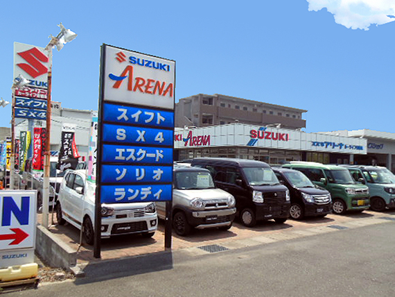 スズキアリーナ豊橋北 店舗情報 エフエルシー株式会社 新車 中古車 買取 サービスとカーライフに関するサービスを取扱う自動車の総合販売会社